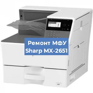 Замена МФУ Sharp MX-2651 в Белгороде